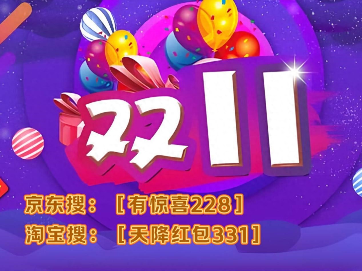 双11买天猫国际？发货时间规定要知道