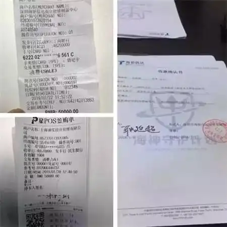 海钜信达理财产品 深圳前海航交所关联交易 涉嫌自融_收到信达公司投资