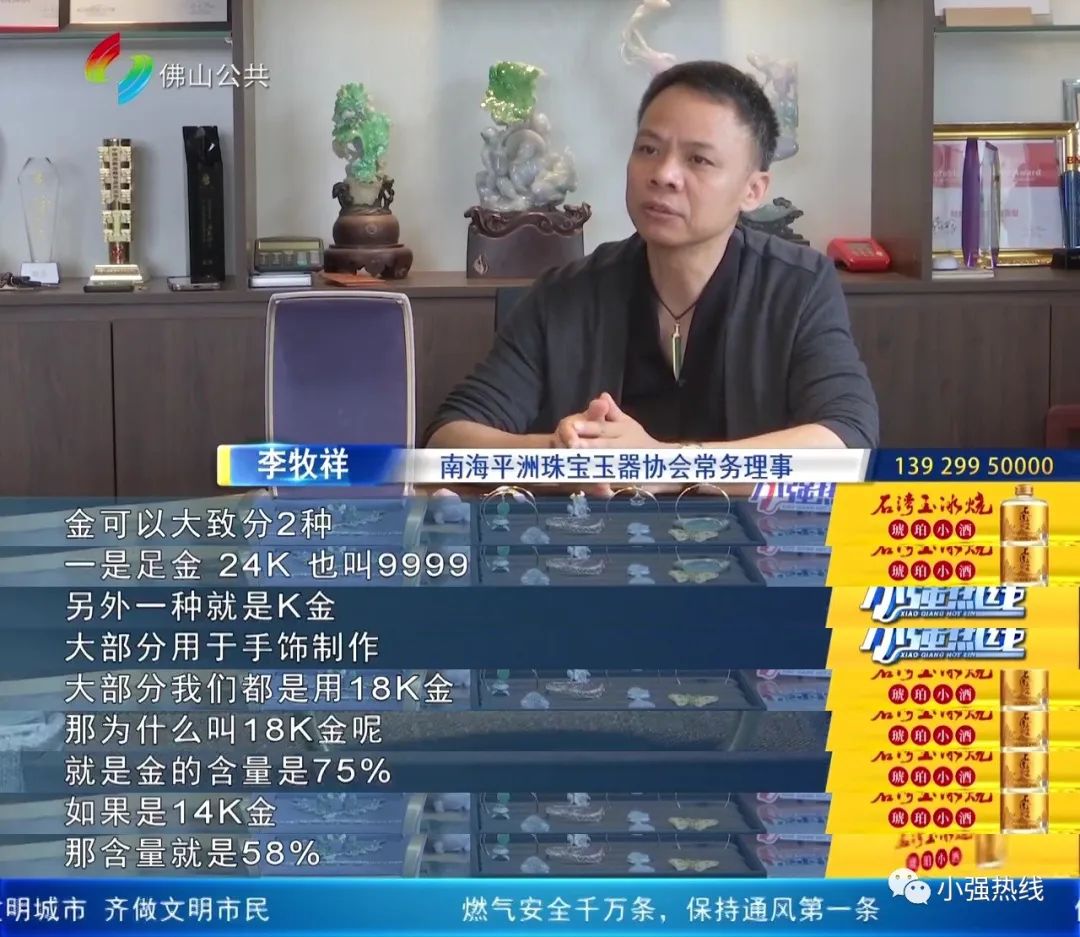 老凤祥足金手镯质量问题_投资黄金手饰有风险吗_足金手镯鉴定