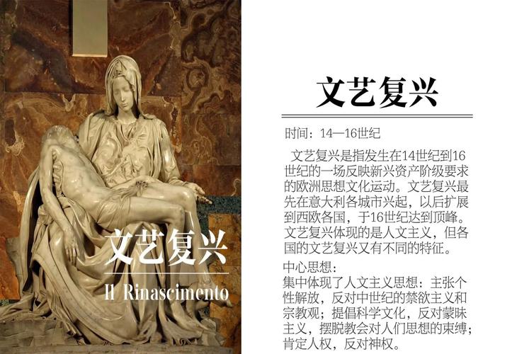 意大利高等教育发展史_文艺复兴时期教育的核心思想_文艺复兴时期大学变革