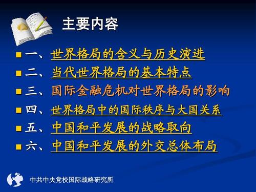 中国道路与西方危机：思考价格与制度对比
