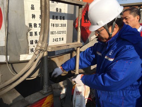 石油公司检查是什么？查什么内容？