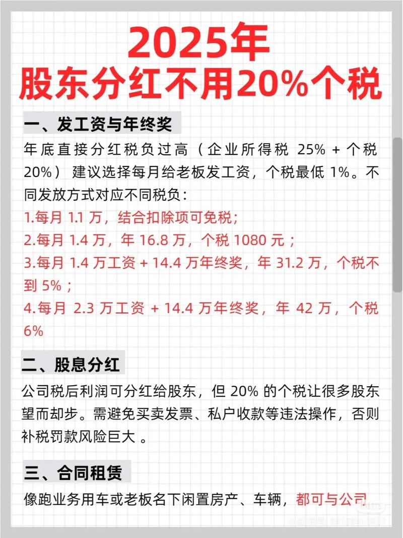 模塑科技2025年分红实施方案公布，快来看看具体细节
