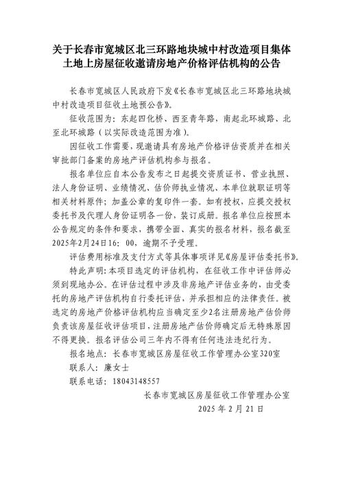 济南七里堡市场停止征迁_七里堡市场未来规划_七里堡市场今日价格