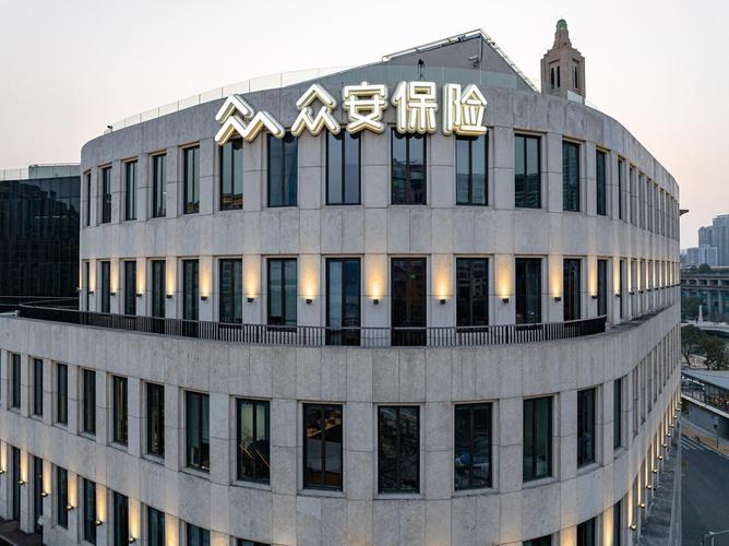 众安保险2021年年报_众安保险承保盈利分析_保险公司是靠什么盈利