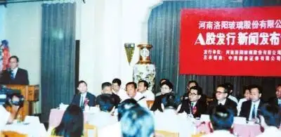 《河南上市公司简史》捕捉了上市公司各个阶段的发展故事，讲述了河南资本市场三十年的风雨历程。