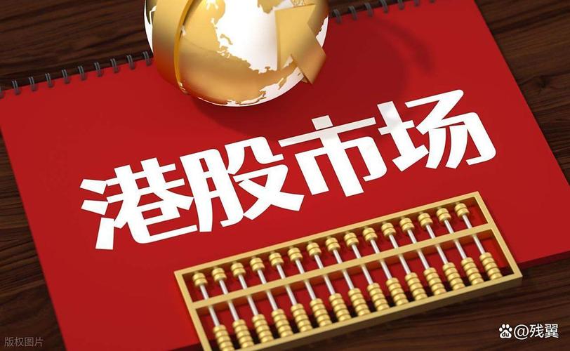 新手股票开户注意什么?先看这3个避坑要点