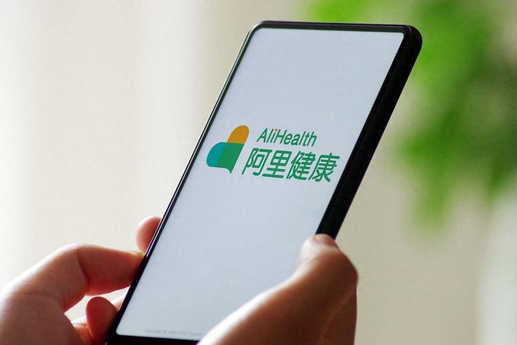 阿里健康股票未来行情如何？阿里发债操作引关注