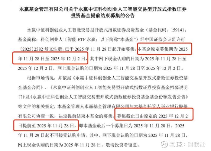 想布局创业板指数？双创ETF带你一键投硬科技龙头