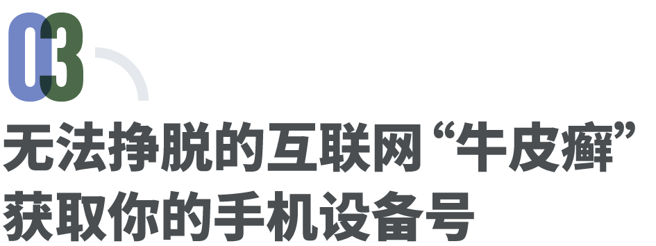 开通京东白条有没有风险 警惕以贷养贷陷入债务深渊