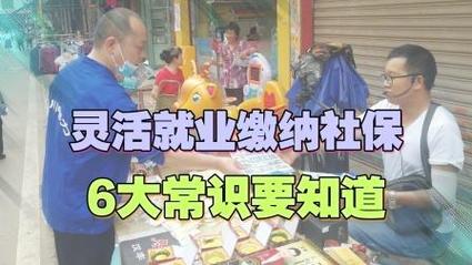 灵活就业人员怎么买医保？5个核心要点，不花冤枉钱