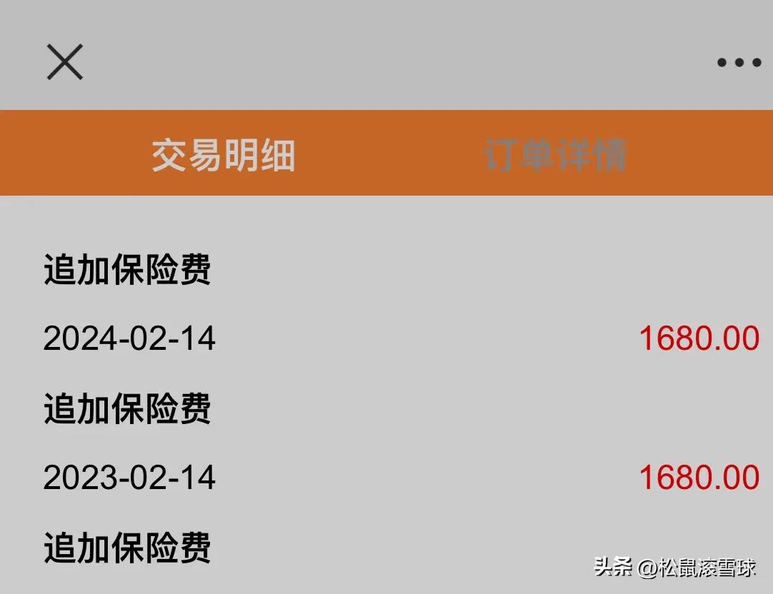 万能账户附加险_中国人寿保险e宝账下载_天安人寿精彩人寿年金保险