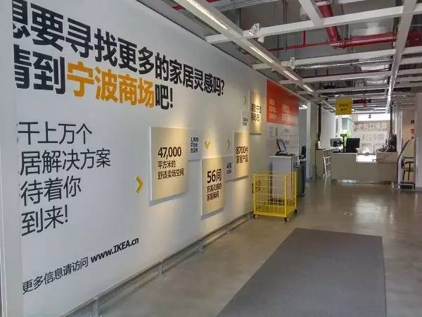 宜家PUP模式_宜家温州订货中心_宜家订货中心是干啥的