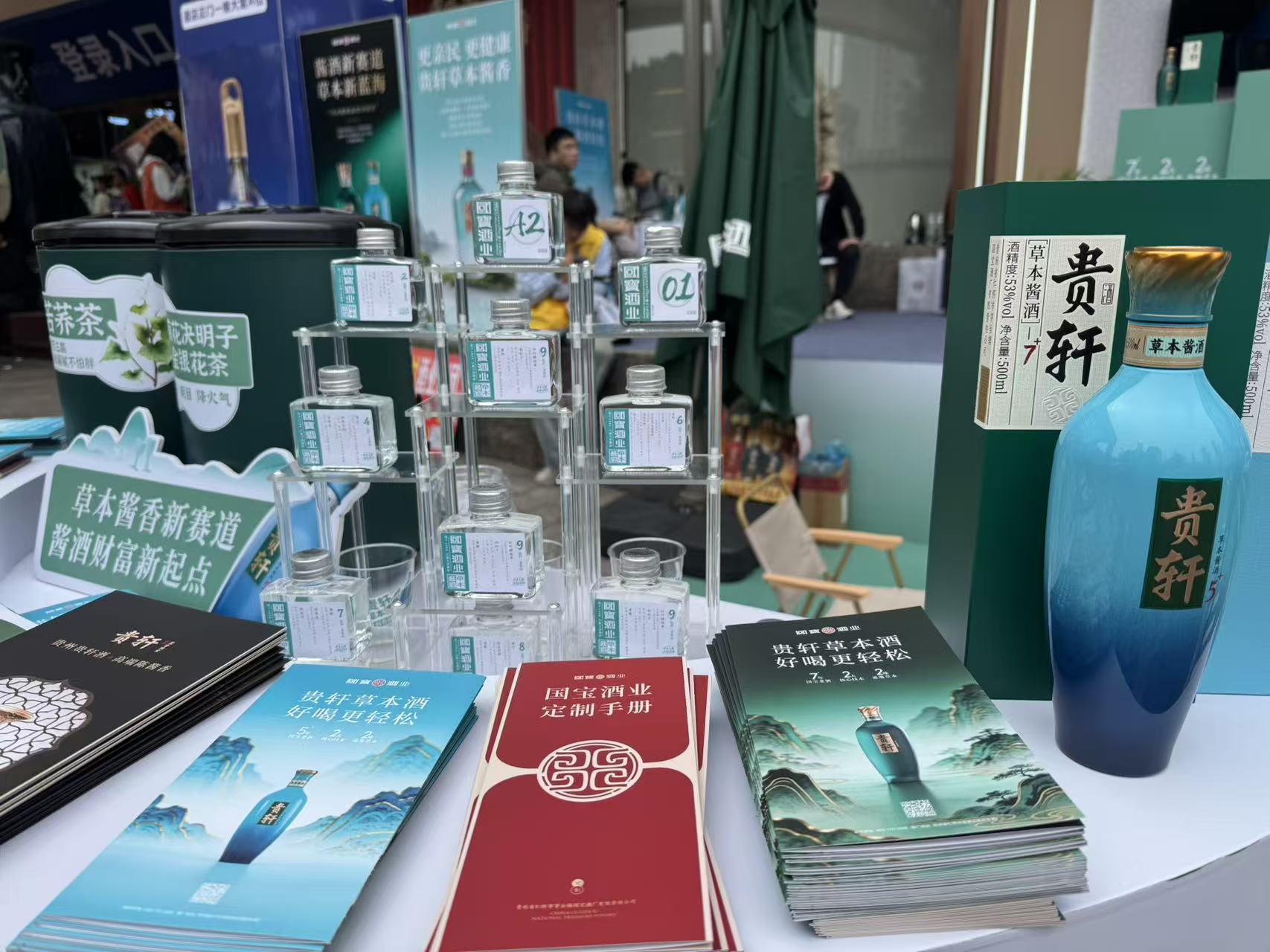 春糖会 露酒行业 药企跨界酒饮_100元白酒的利润有多大