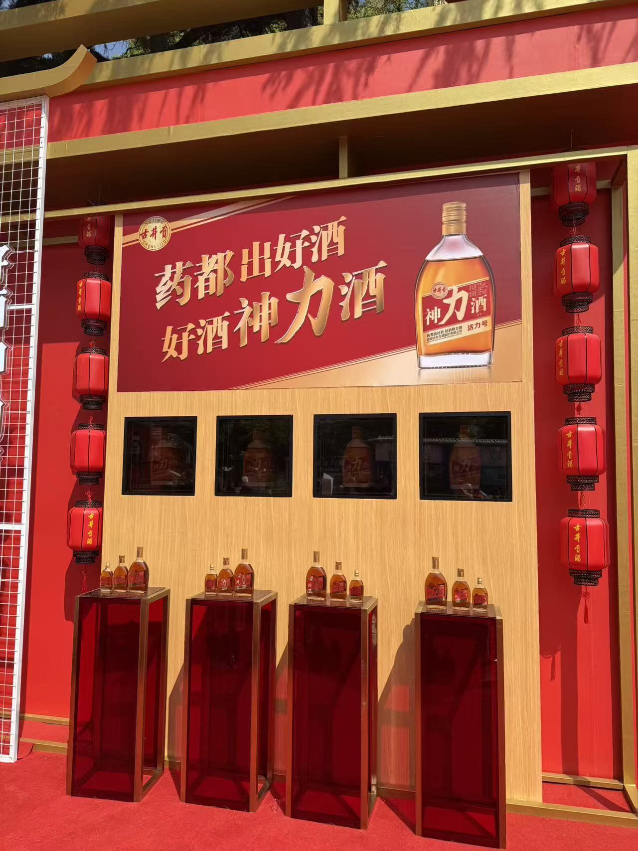 春糖会 露酒行业 药企跨界酒饮_100元白酒的利润有多大