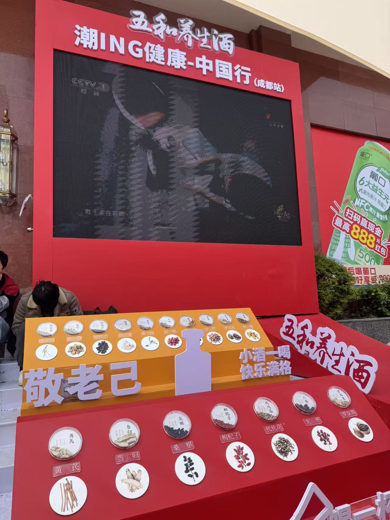 春糖会 露酒行业 药企跨界酒饮_100元白酒的利润有多大