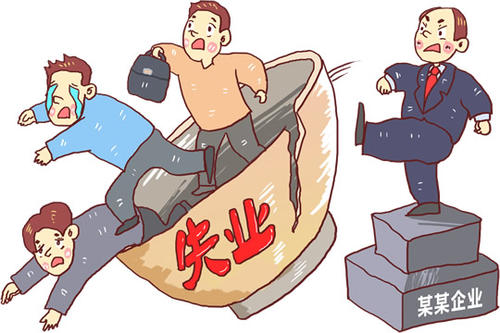 多地养老金迎来新调整 2020年养老保险单位不给交该找谁解决？
