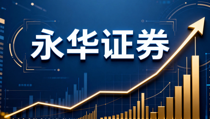 股票配资管理费一般多少钱？一文看懂正规费用，新手避坑必读