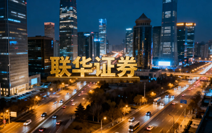 股票配资管理费一般多少钱_融资融券交易佣金_股票配资利息费用