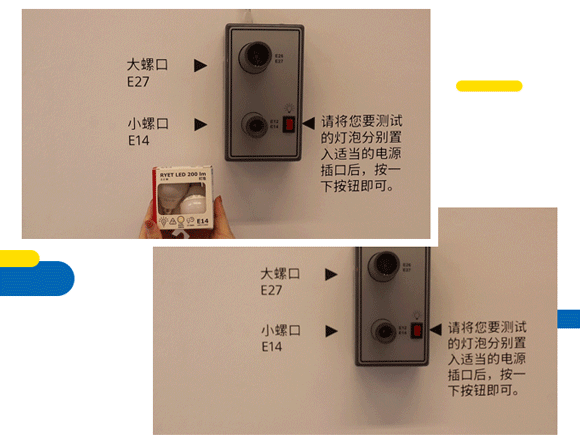 宜家订货中心是干啥的_宜家温州体验中心_厨房布局调整