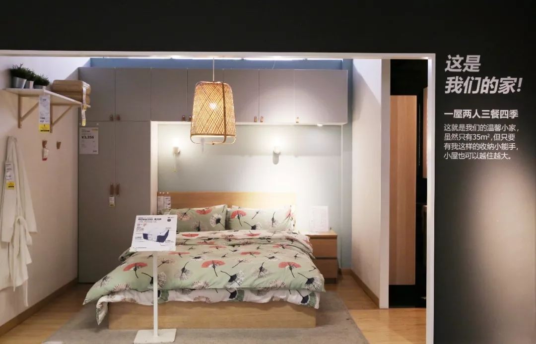 宜家订货中心是干啥的_宜家温州体验中心_厨房布局调整