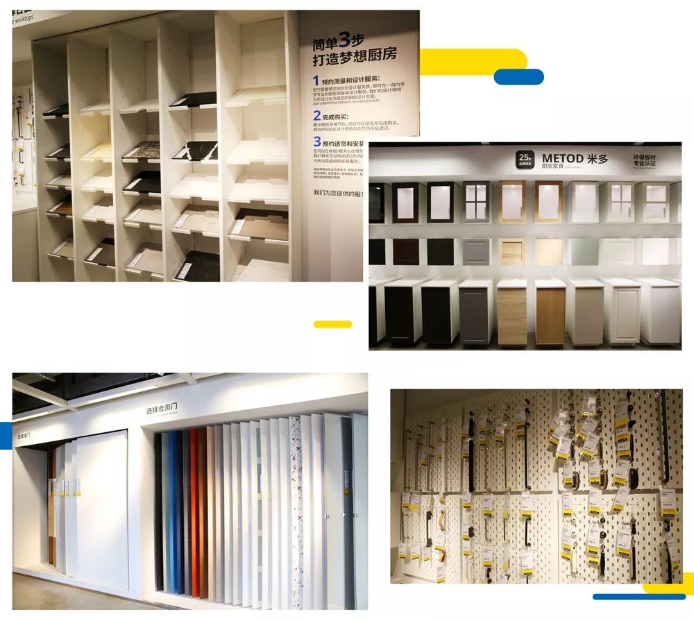 厨房布局调整_宜家订货中心是干啥的_宜家温州体验中心