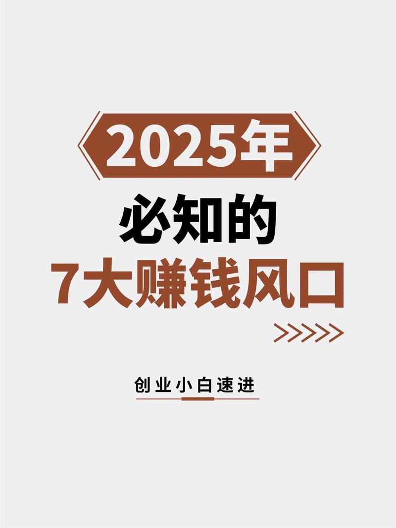 中年男人赚钱_100元白酒的利润有多大_高利润行业避坑