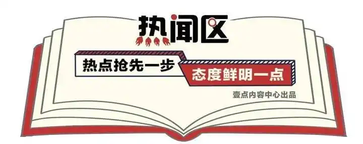 银行黄金销售新热潮，除金条还有手镯等，购金选择多啦