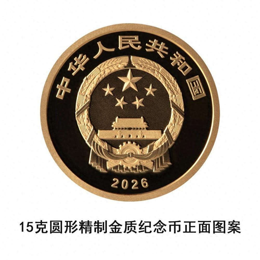 中国金币总公司回收纪念币吗？官方解答来了