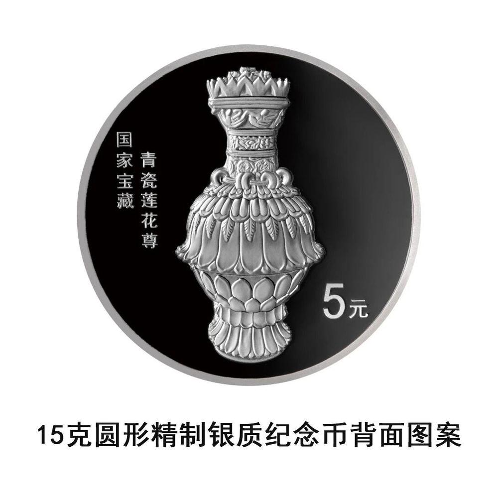 晋归义羌侯金印纪念币_中国金币总公司回收东西吗_中国人民银行2026年国家宝藏金银纪念币
