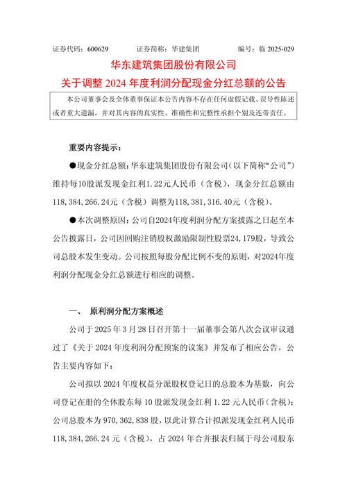 在除权日前买股票还可以分红吗_分红前买入股票分红后当天买卖_分红前一天买入股票能分吗交税