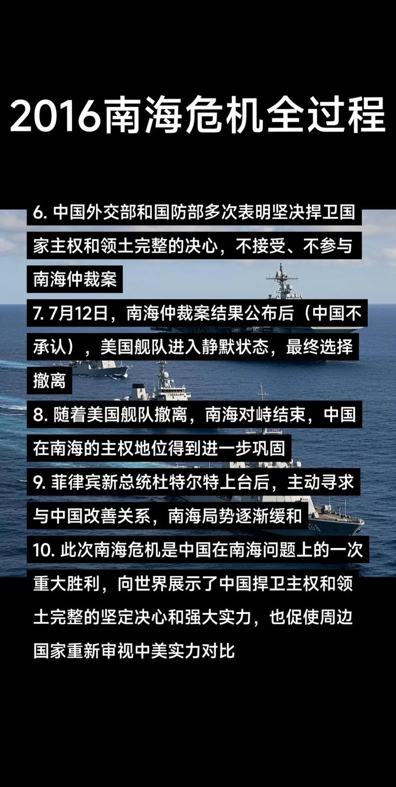 中美在南海问题上利益碰撞，中国如何应对维护自身权益？
