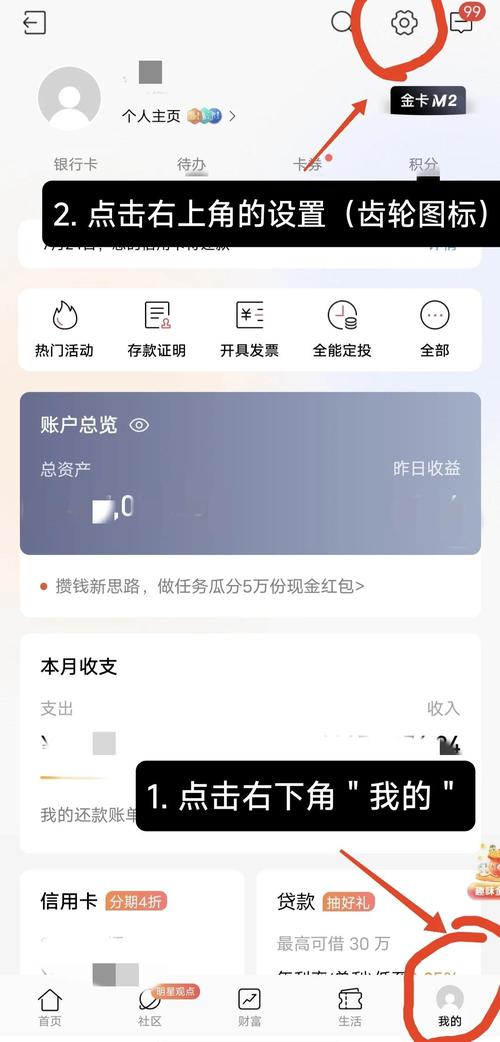 招商银行上调支付宝消费限额至单日20万