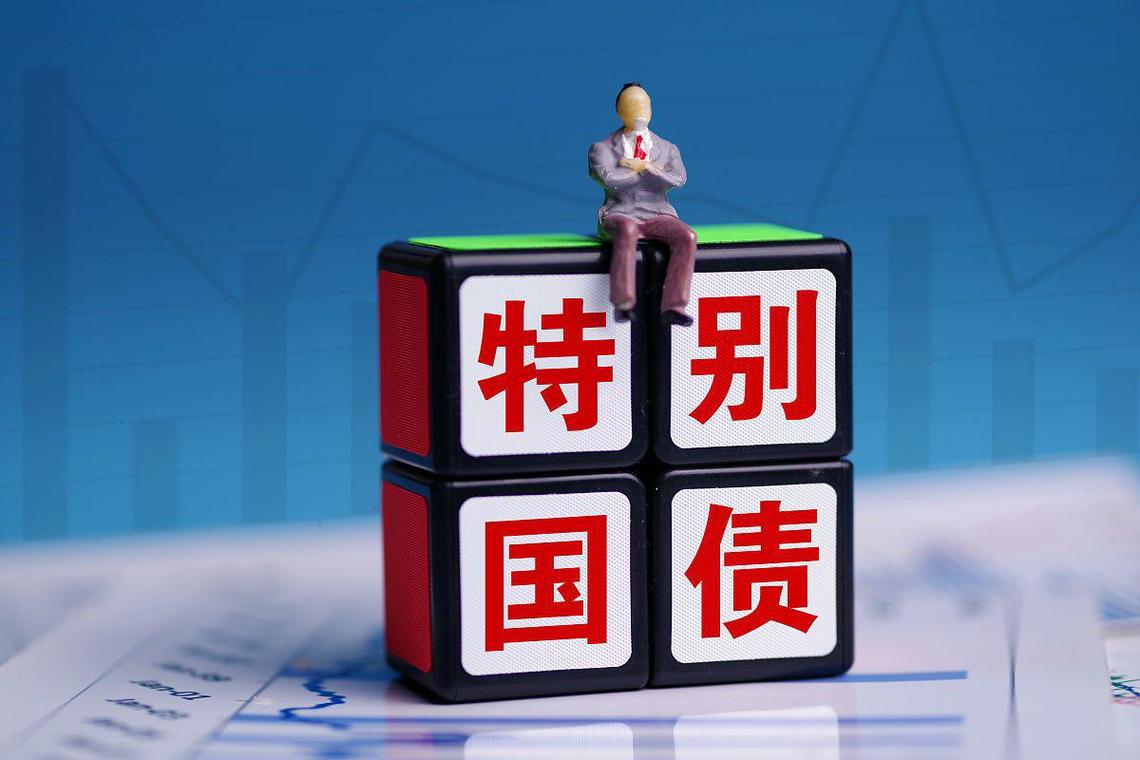 国债到底有没有风险？普通人买储蓄国债安全吗
