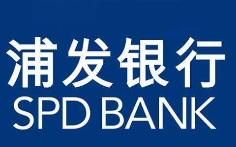 浦发银行股票发行的一级价格_浦发转债退市 银行可转债转股 银行资本充足率