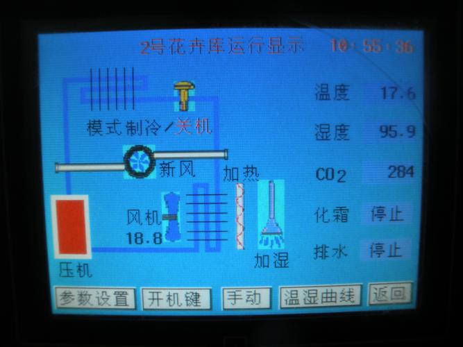 国电南京自动化股份有限公司中标101.77万元采购项目