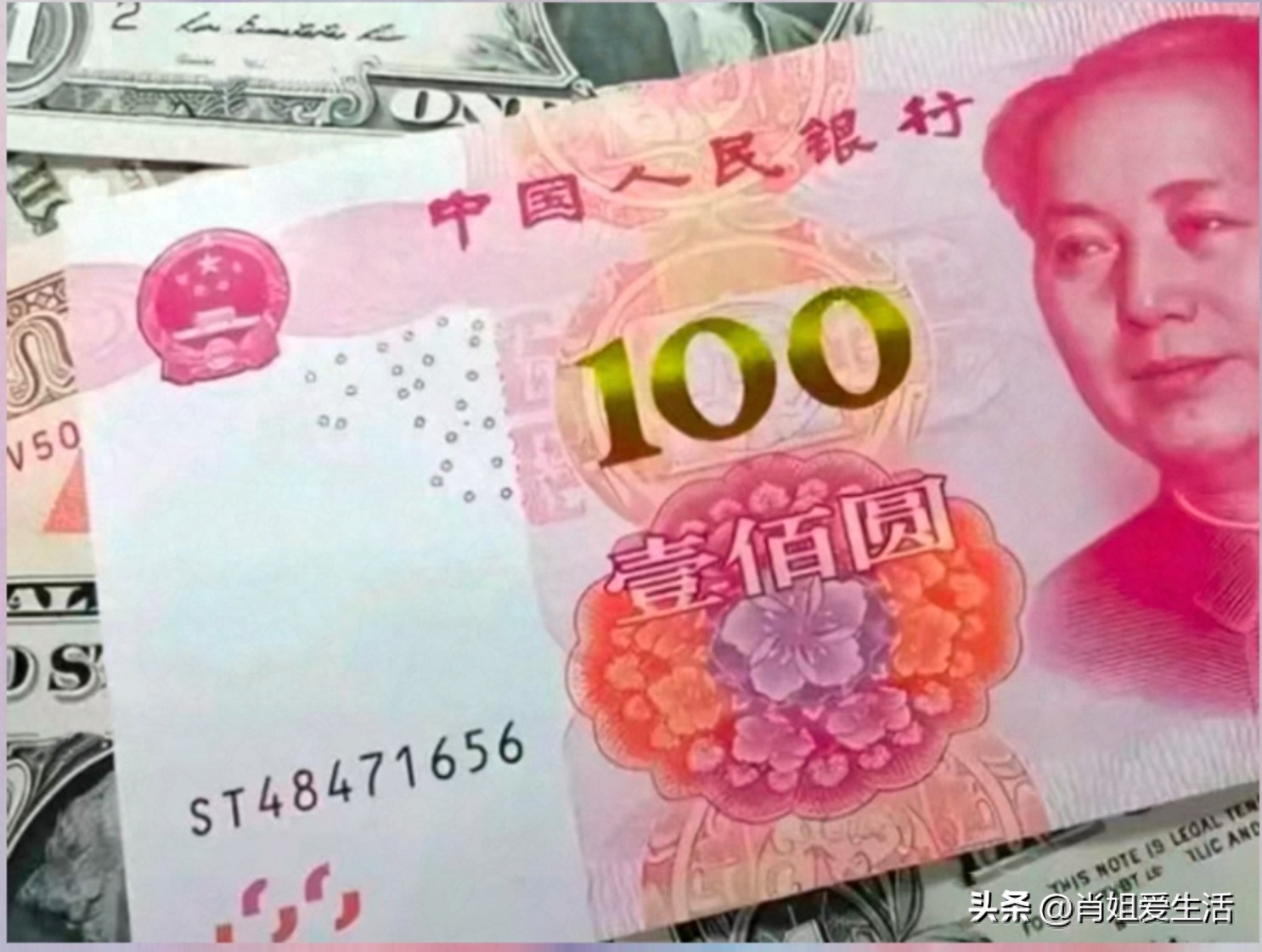 2026年5月15日美元换人民币汇率及换汇避坑指南