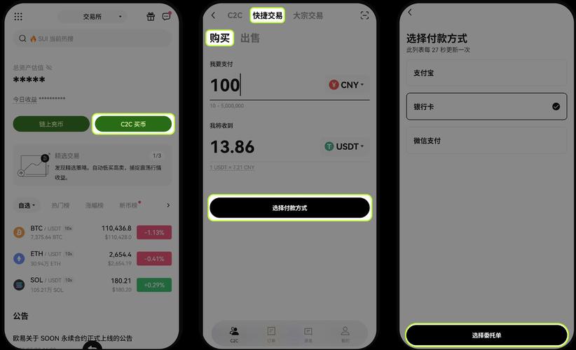 股票交易app 哪个好_炒股APP用户规模_智能投资工具