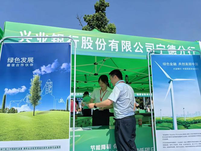 银行的金融产品有哪些_兴业银行绿色金融产品升级_绿色金融服务美丽中国建设
