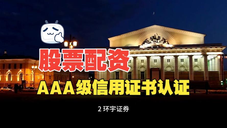 2026配资股票平台排名_运行安全配资平台_合规股票配资平台