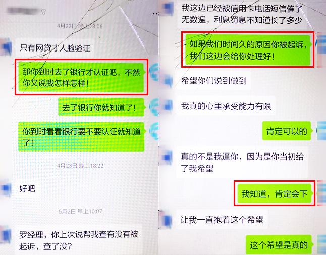 广州黄埔警方抓获网络贷款诈骗嫌疑人_网贷要交工本费真的假的_网络贷款诈骗包装费骗局