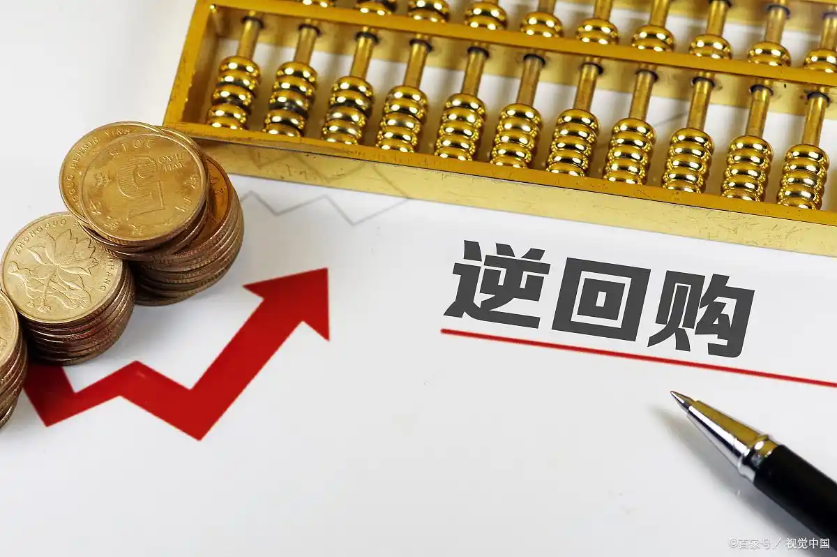 国债逆回购买哪种划算_国债逆回购投资时间表_元旦节前国债逆回购怎么买更划算