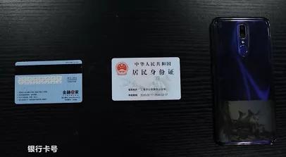 网络贷款诈骗套路_网贷要交工本费真的假的_建瓯无抵押贷款诈骗案例