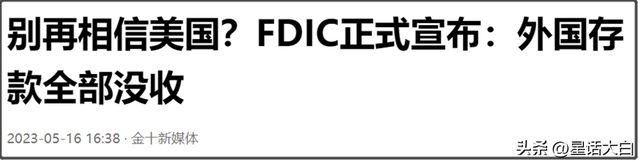 18年降准后人民币贬值_人民币汇率破7分析_金融市场波动解读