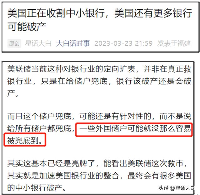 18年降准后人民币贬值_金融市场波动解读_人民币汇率破7分析