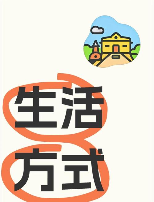 生活方式演变因素_生活中的法律例子_生活方式定义