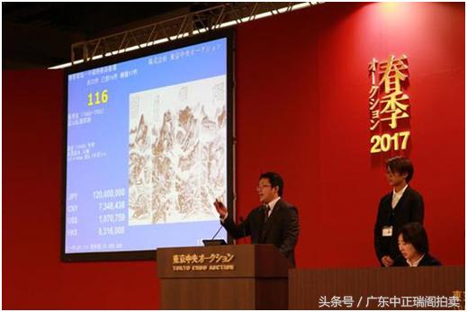 中国嘉德国际拍卖有限公司收流拍费_中正瑞阁拍卖 国际艺术品交易平台 中国历代艺术收藏品保价护航