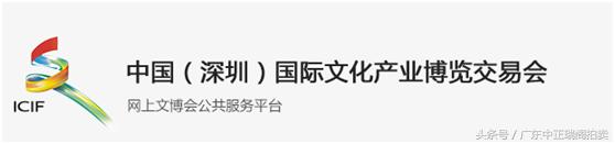 中国嘉德国际拍卖有限公司收流拍费_中正瑞阁拍卖 国际艺术品交易平台 中国历代艺术收藏品保价护航