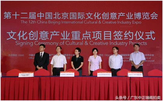中正瑞阁拍卖 国际艺术品交易平台 中国历代艺术收藏品保价护航_中国嘉德国际拍卖有限公司收流拍费