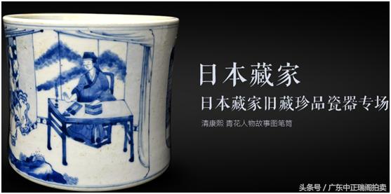 中正瑞阁拍卖 国际艺术品交易平台 中国历代艺术收藏品保价护航_中国嘉德国际拍卖有限公司收流拍费